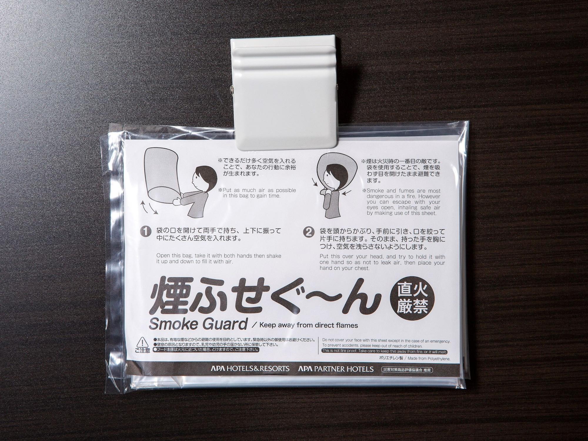 Apa Hotel Sendai Eki Itsutsubashi Eksteriør bilde